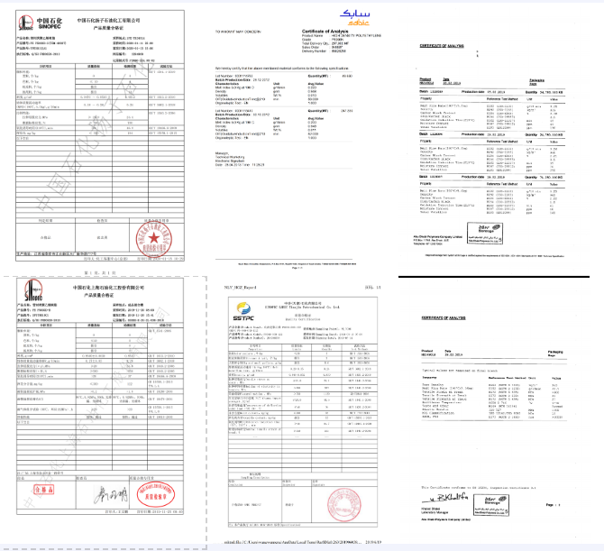 華寶采用原料證書