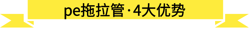 優(yōu)勢(shì)