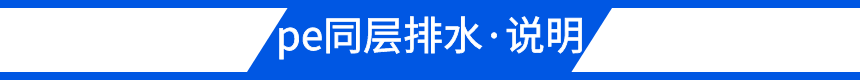 說(shuō)明