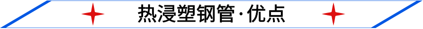 優(yōu)點(diǎn)