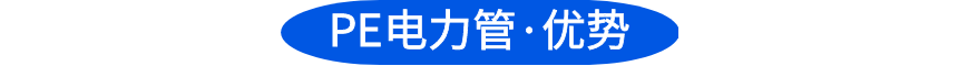 優(yōu)點(diǎn)