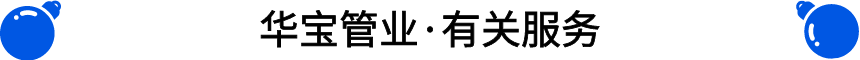 服務(wù)